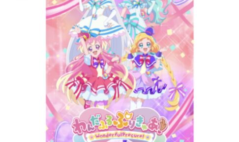 久留米で開催！わんだふるぷりきゅあ！キャラクターショー【観覧無料】