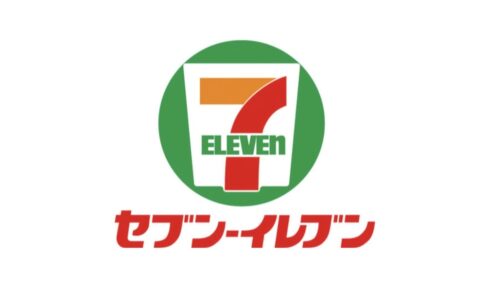 「セブンイレブンうきは土取店」うきは市に2月中旬オープン！