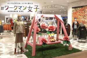 「ワークマン女子イオンモール大牟田店」大牟田市に4月オープン！SNSで話題のブランド