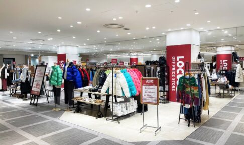 「LOCUST」大牟田市に2月21日オープン！話題のオフプライスストア【九州2店舗目】