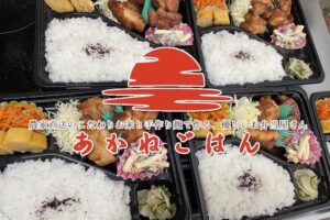 「あかねごはん」久留米市に2月オープン！こだわりお米と手作り麹で作る、優しいお弁当屋