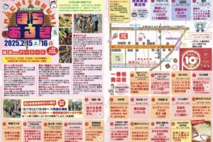 「久留米まちあるきvol.35」たくさんのお店が出店！お得な特典やお米のすくい取りも