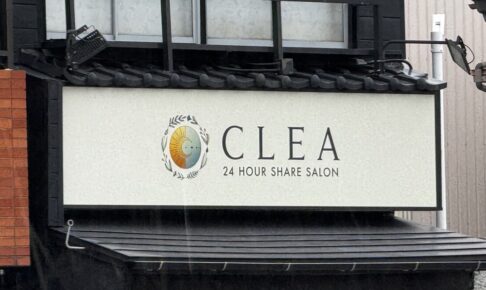CLEA（クレア）久留米市に6月オープン予定 24時間営業シェアサロン