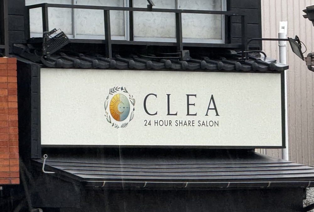 CLEA（クレア）久留米市に6月オープン予定 24時間営業シェアサロン