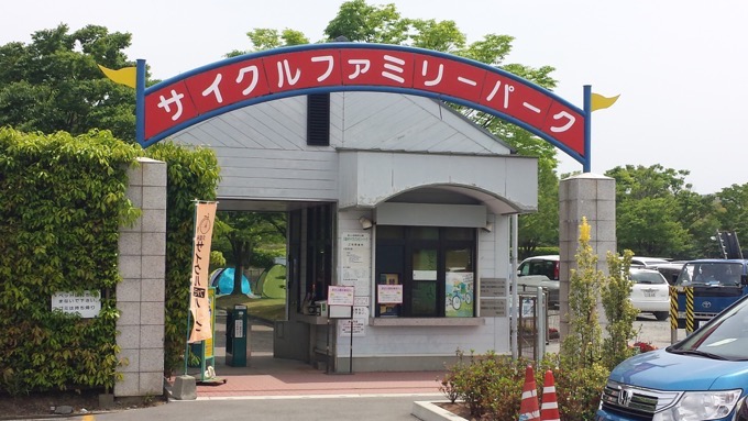 久留米サイクルファミリーパーク「2025年こどもの日」子供も大人も入園無料