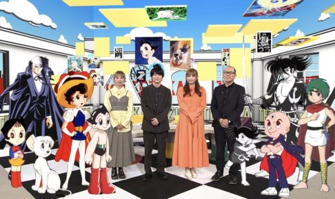 「ファン1000人が選ぶ!手塚アニメベスト10」久留米市出身 藤井フミヤ、家入レオが出演