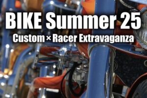 久留米百年公園「BIKE Summer 25」都市型バイクフェス開催