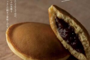 千鳥屋 ゆめタウン久留米店「できたてどら焼き」5/24に100個限定販売【久留米市】