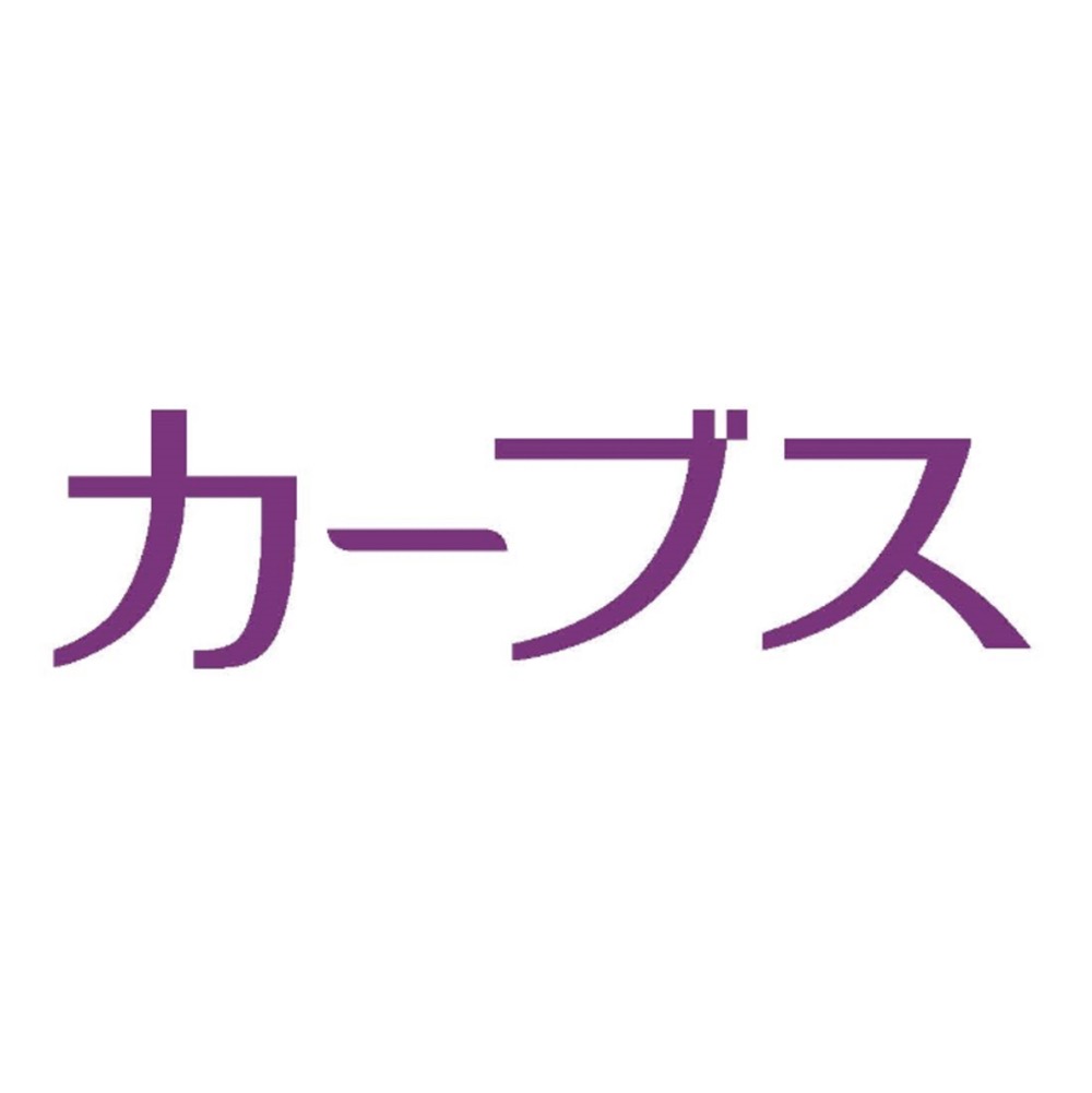 カーブス サザン·モール久留米に８月オープン！女性だけの30分フィットネス【久留米市】