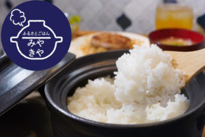 「ふるさとごはん みやきや」みやき町に6月オープン！地元食材を詰め込んだごはん処
