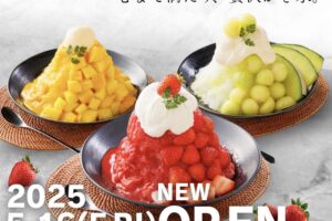 「氷ノ果実 サザン・モール久留米店」久留米市に5月オープン！進化系かき氷専門店