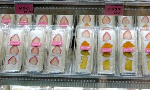 ゆめタウン久留米にフルーツサンド専門店「纏」が期間限定オープン！