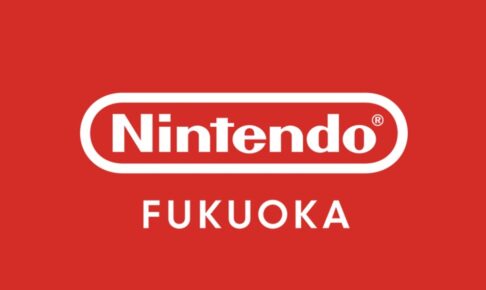 「Nintendo FUKUOKA」2025年末にオープン！任天堂直営ストアが九州・福岡へ初進出