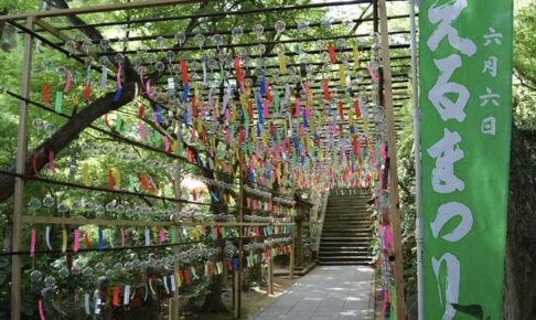 小郡市 如意輪寺「かえる記念日」法要・法話など楽しいイベント開催！