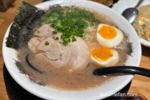 「豚骨と担々 ラーメン舜（しゅん）」6月22日をもって閉店に【久留米市】