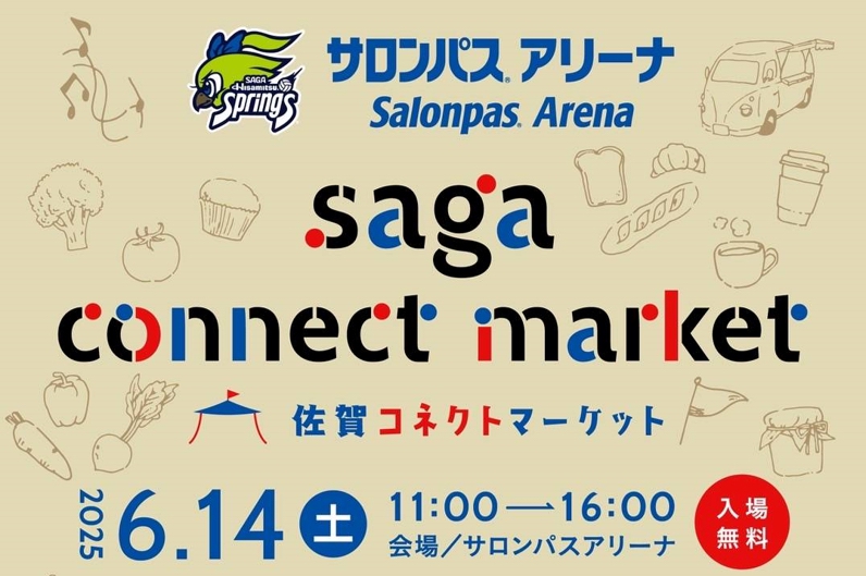 鳥栖市「SAGA CONNECT MARKET」佐賀・福岡の人気のグルメが大集合！