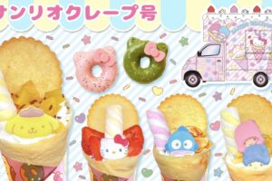 「サンリオクレープ号」イオン甘木に5月期間限定で登場！クレープや限定雑貨等販売