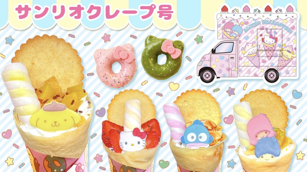 「サンリオクレープ号」イオン甘木に5月期間限定で登場！クレープや限定雑貨等販売