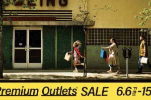 鳥栖プレミアムアウトレット「PREMIUM OUTLETS® SALE」お得なセール
