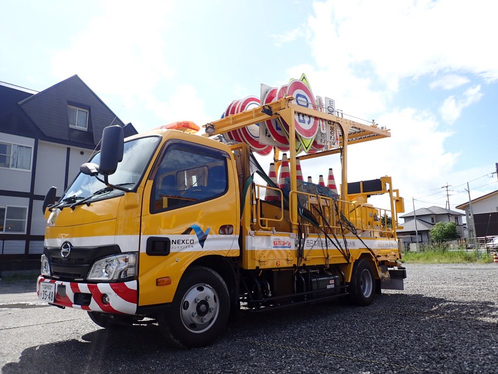 西日本高速道路メンテナンス九州 西日本高速道路メンテナンス九州
