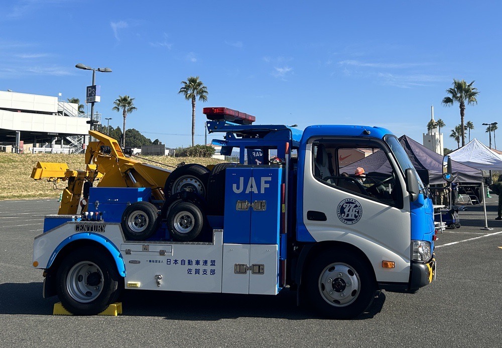 日本自動車連盟(JAF)佐賀支部 日本自動車連盟(JAF)佐賀支部