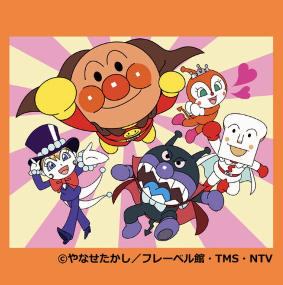 「それいけ！アンパンマン ショー」フォトセッションも【観覧無料】