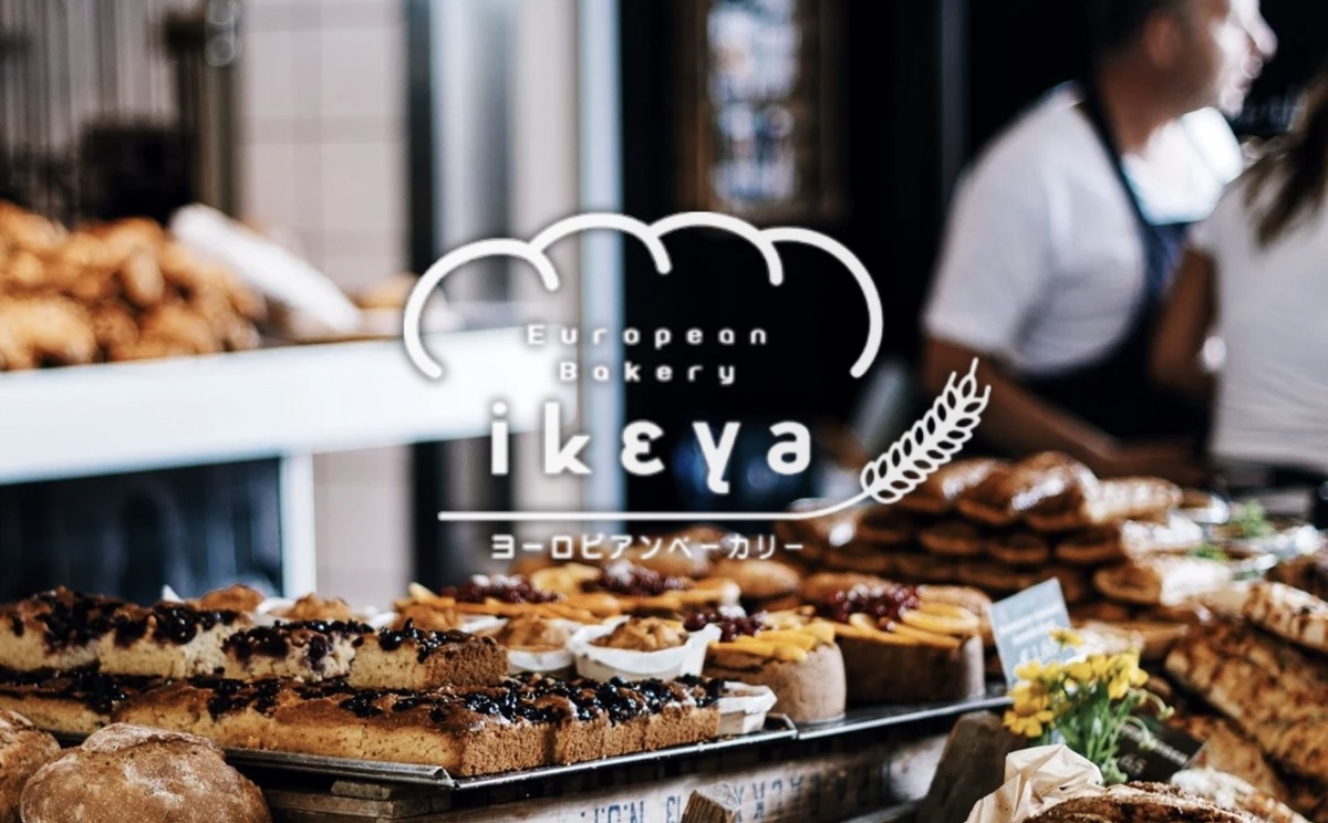 「ヨーロピアンベーカリー ikeya」岩田屋久留米店に期間限定オープン！