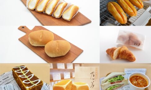 岩田屋久留米店「期間限定こだわりのパン特集」シロヤ、フルフルなど人気パンを販売！