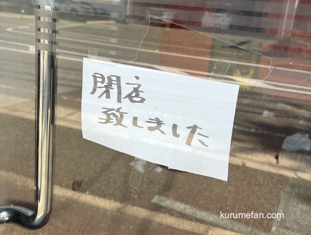 kouran-oobatei-closed-la0002.jpg Kouran oobatei closed la0002