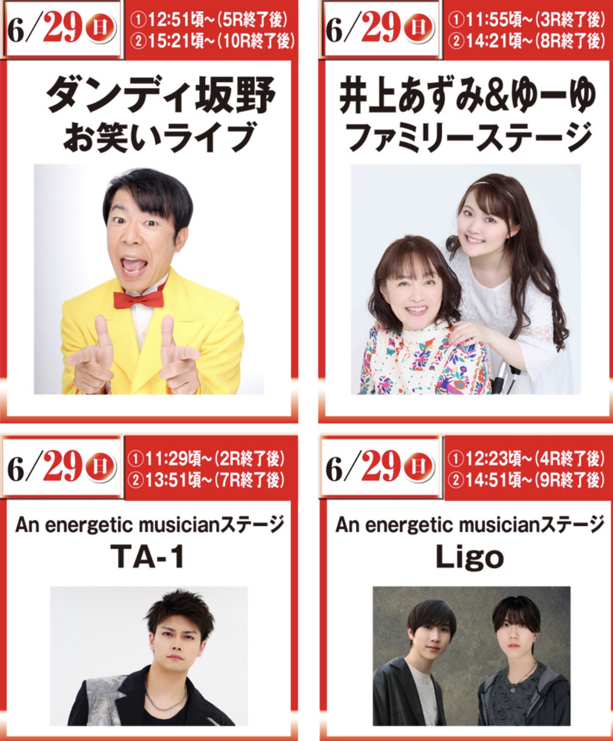 開設76周年記念 久留米競輪 第31回 中野カップレースGⅢ 内容