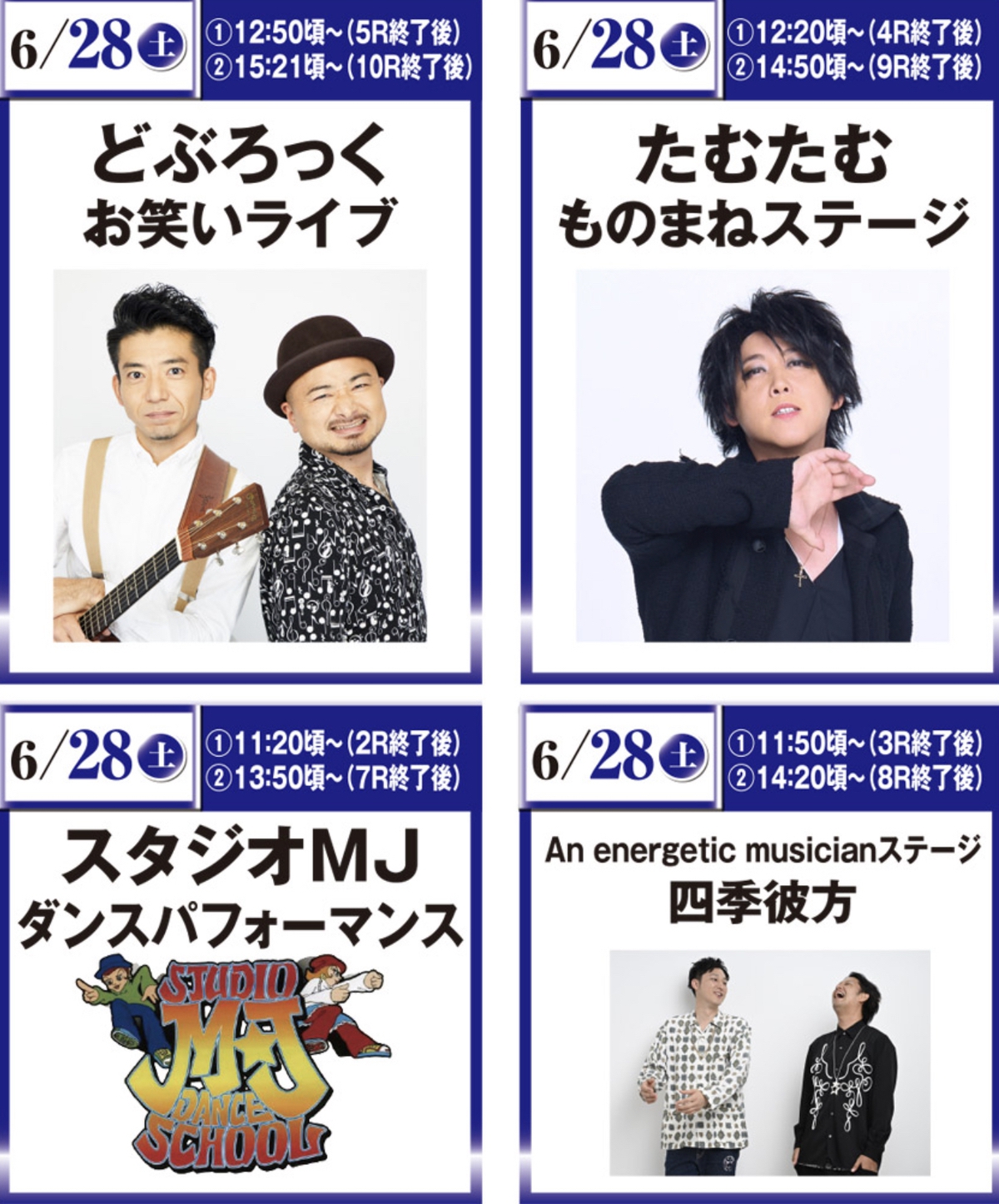 開設76周年記念 久留米競輪 第31回 中野カップレースGⅢ 内容