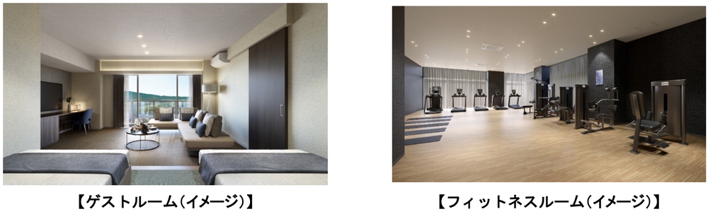 ゲストルームやフィットネスルームなどの充実した共用施設