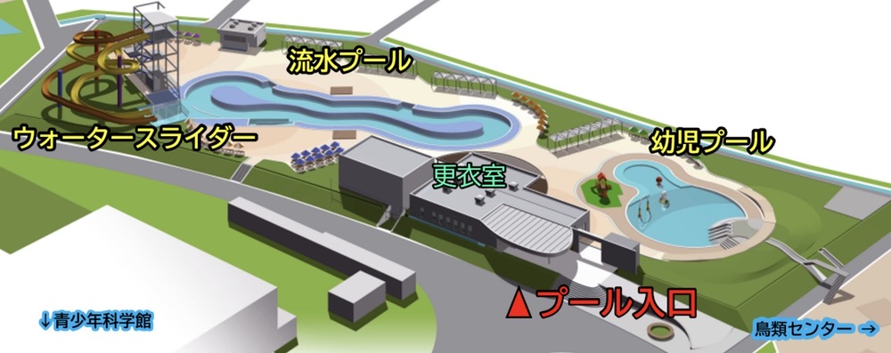 くるめ市民流水プール施設案内 くるめ市民流水プール施設案内