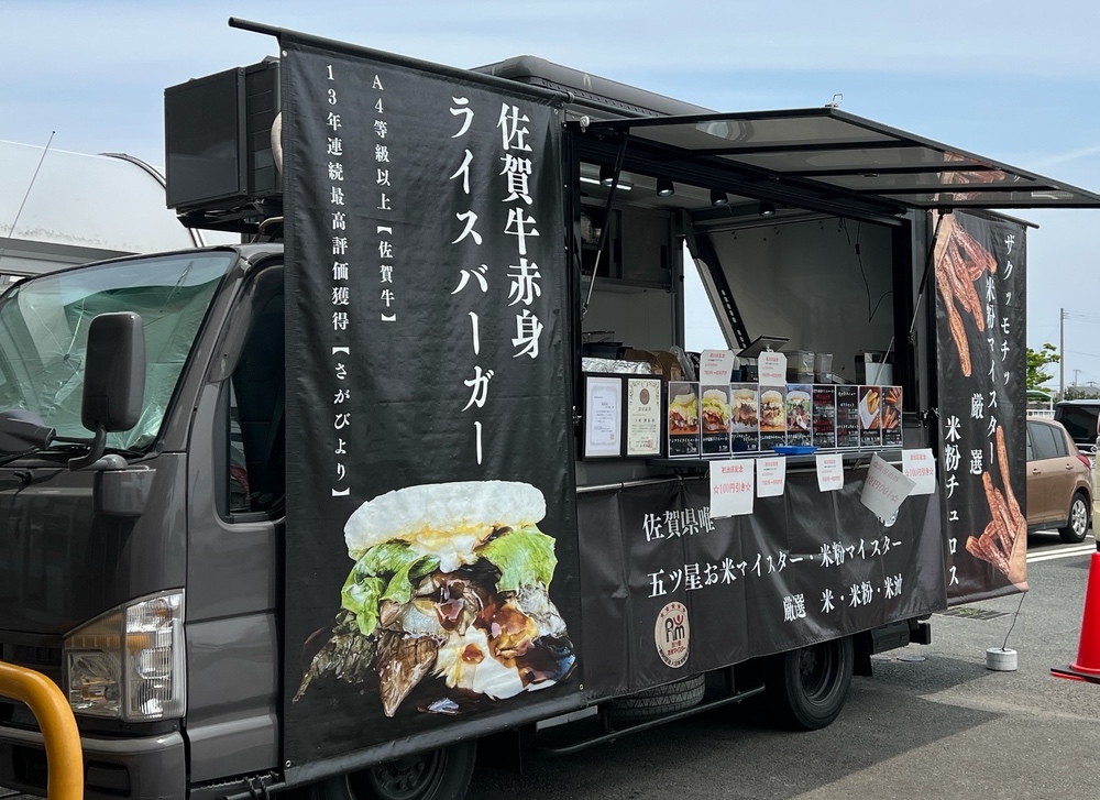 Lea’s Rice Burgers.久留米市に6月期間限定オープン!ライスバーガー専門店 Lea’s Rice Burgers.久留米市に6月期間限定オープン!ライスバーガー専門店