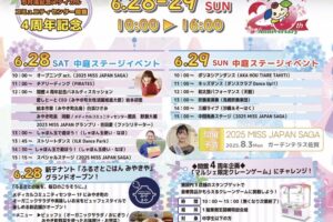 「みやきマルシェ×ゆめマルシェ」過去最大規模約150店舗！久留米市内のお店多数