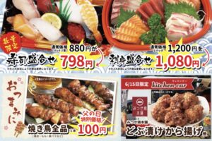 【久留米市】みづまの駅 父の日特別価格！朝採れとうもろこしや、スイカの重量当ても