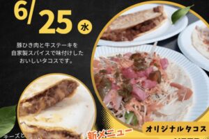 「エヌタコ」タコス専門店が久留米市に6月期間限定オープン！新メニューも