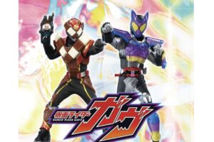 イオン小郡で「仮面ライダーガヴショー」開催！観覧無料