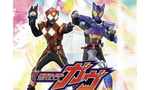 イオン小郡で「仮面ライダーガヴショー」開催！観覧無料