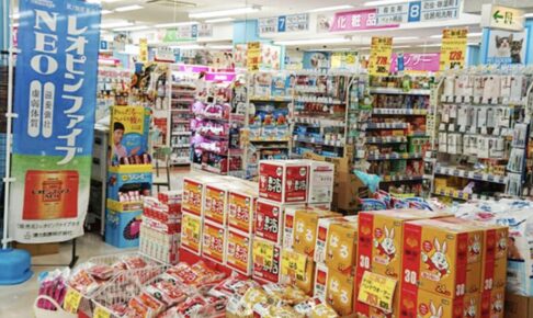 「大賀薬局 うきは店」6月30日をもって閉店【うきは市】