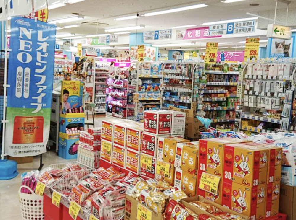「大賀薬局 うきは店」6月30日をもって閉店【うきは市】