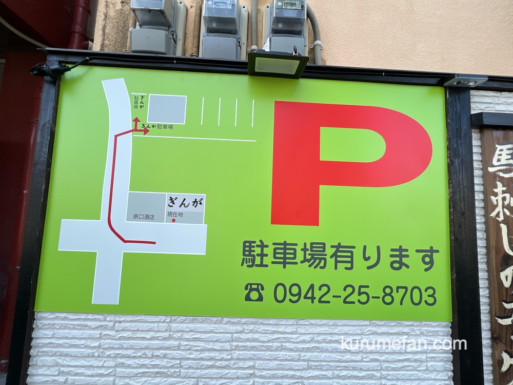 「炉ばた ぎんが」久留米市野中町にオープン！