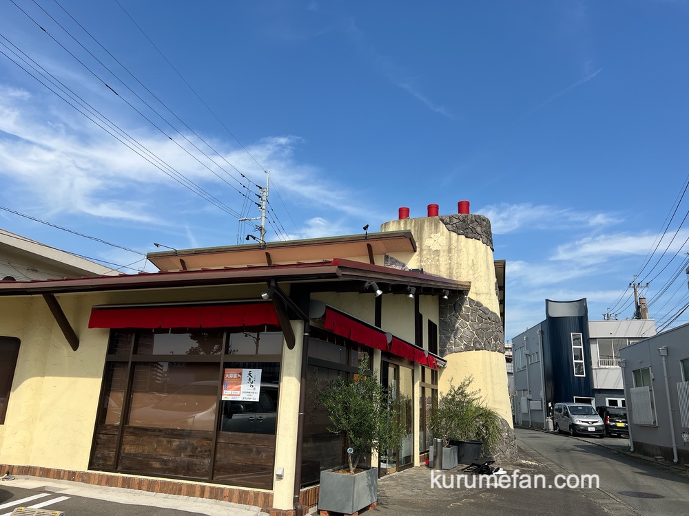 「天きち」久留米市国分町に6月オープン!天ぷらのお店 「天きち」久留米市国分町に6月オープン!天ぷらのお店