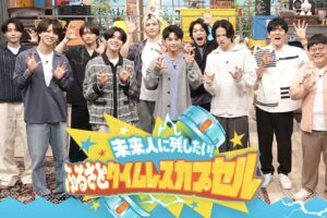 とすのとんかつ きむらを放送！？『ふるさとタイムレスカプセル』北部九州をロケ