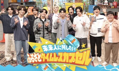 とすのとんかつ きむらを放送！？『ふるさとタイムレスカプセル』北部九州をロケ