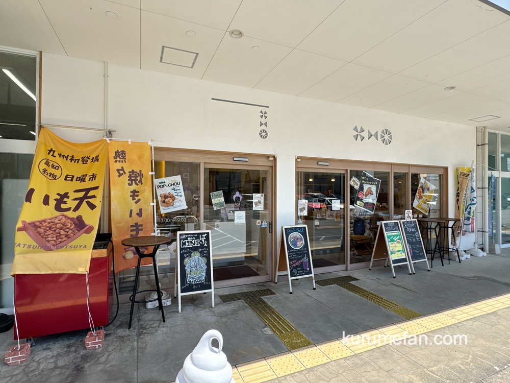 食ぱん四二八とOyatsuimo Yotsuyaの2店舗が6月29日をもって閉店【久留米市】