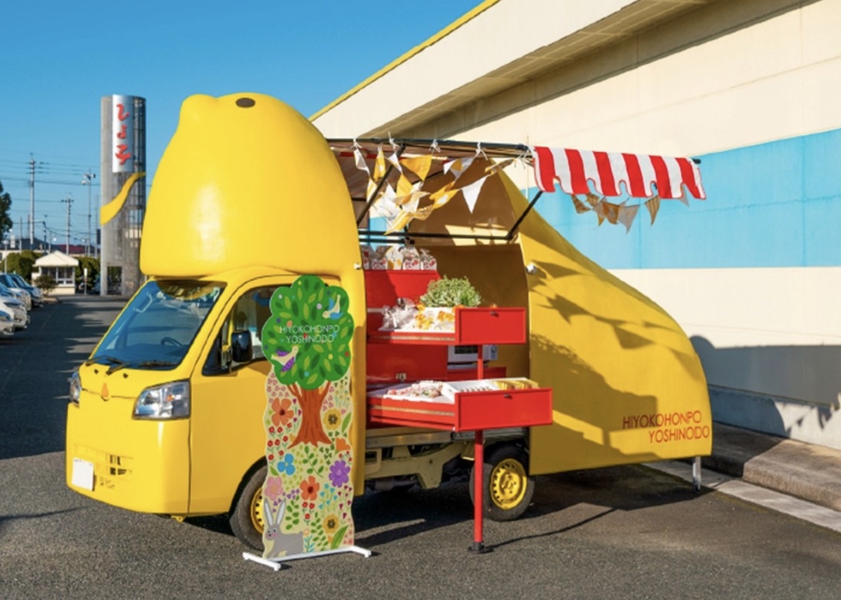 イオン大木店に幸せを運ぶ「はっぴよカー」がやってくる！ひよ子本舗吉野堂 移動販売車