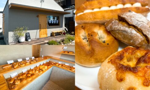 bakery PaPan.(ベーカリーパパン)久留米市にオープンした小さなパン屋さん