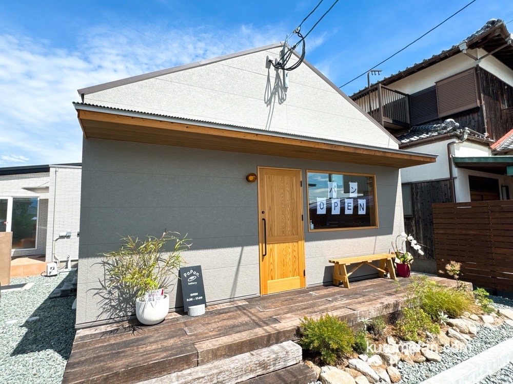 bakery PaPan.(ベーカリーパパン)店舗場所【福岡県久留米市三潴町生岩1212-7】 bakery PaPan.(ベーカリーパパン)店舗場所【福岡県久留米市三潴町生岩1212-7】