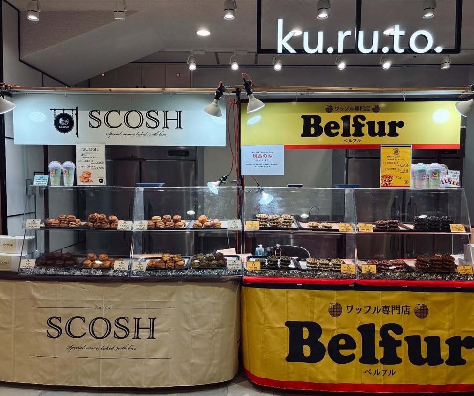 「Belfur・SCOSH」久留米市に期間限定オープン!ベルギーワッフル・スコーン専門店 「Belfur・SCOSH」久留米市に期間限定オープン!ベルギーワッフル・スコーン専門店